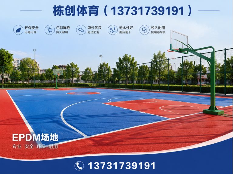 孟村回族自治县人造草坪展示图